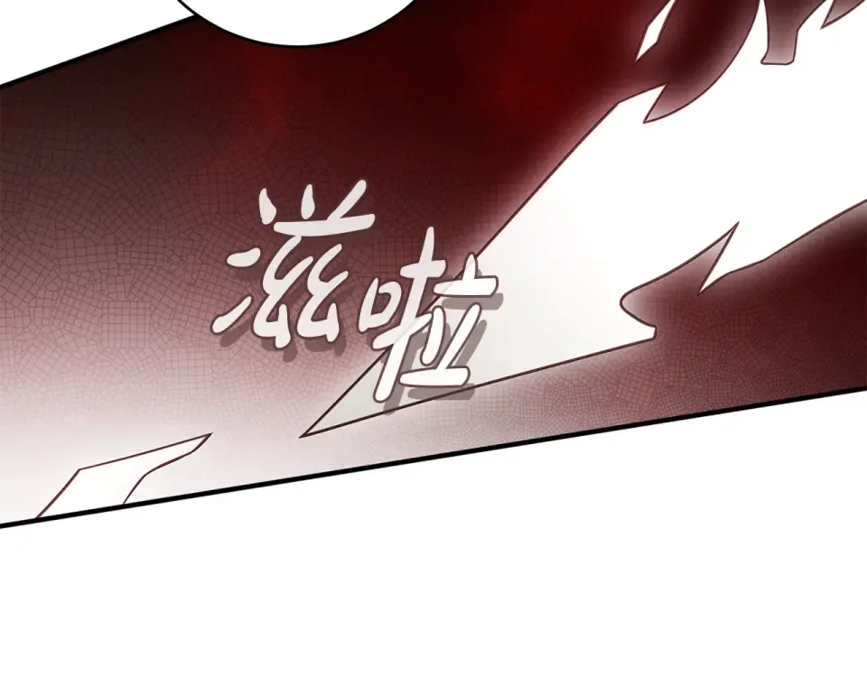 第一季完结话 第45话 治愈剑出现了 第167页