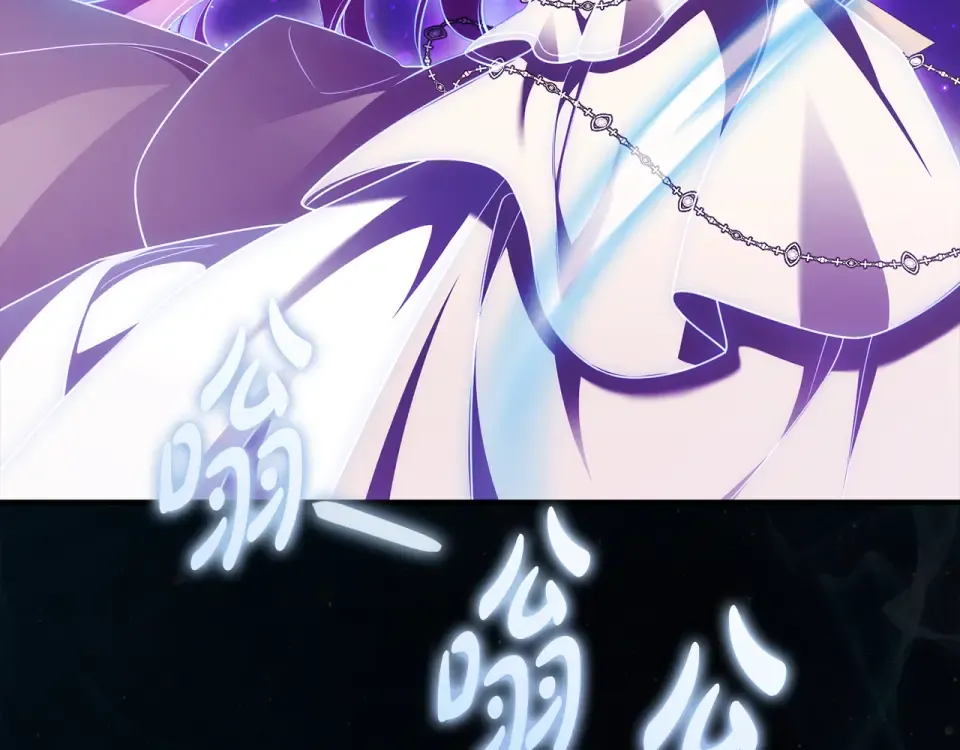 第一季完结话 第45话 治愈剑出现了 第178页
