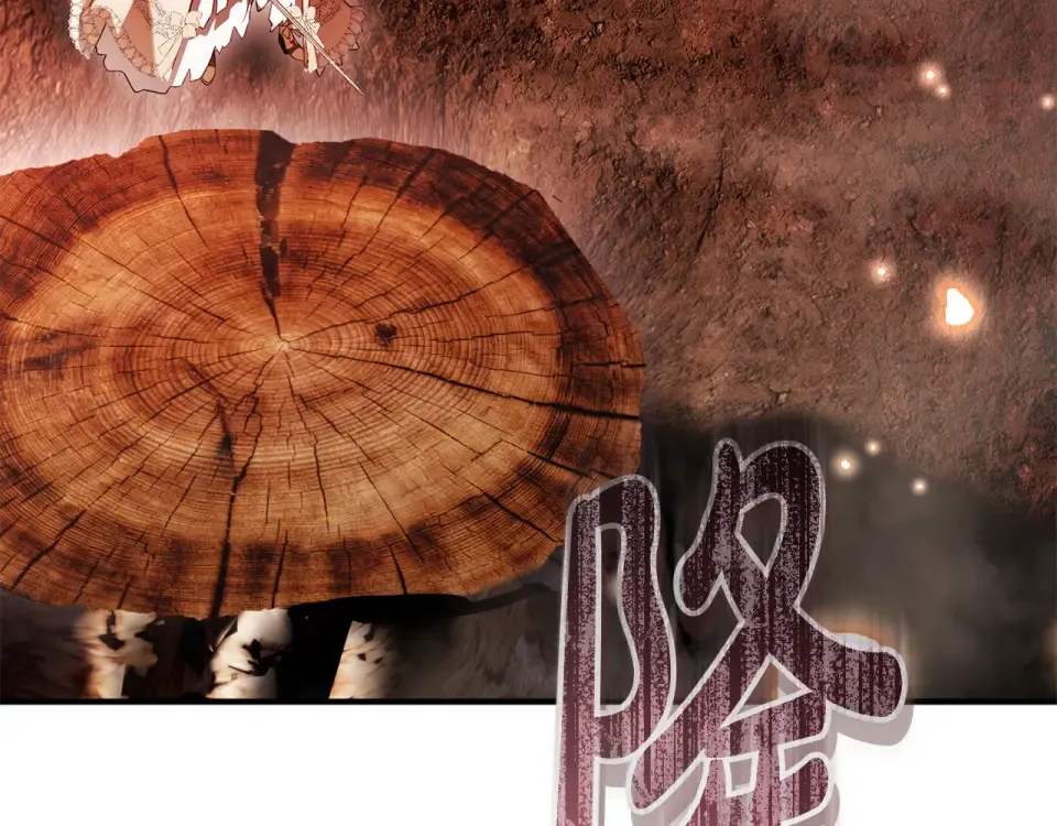 第一季完结话 第45话 治愈剑出现了 第193页