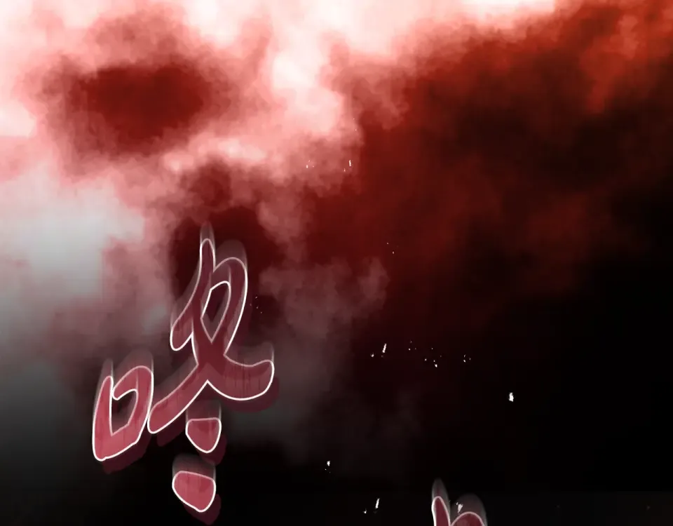 第一季完结话 第45话 治愈剑出现了 第201页