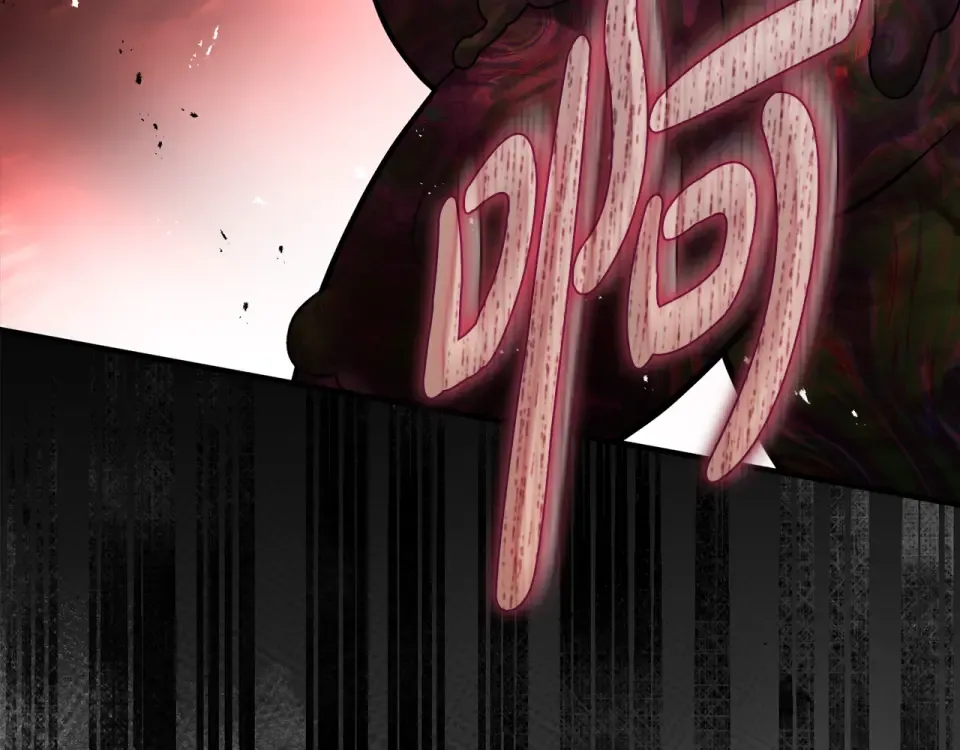 第一季完结话 第45话 治愈剑出现了 第221页