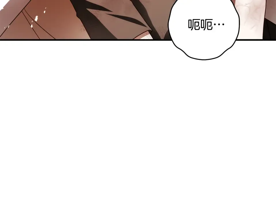 第一季完结话 第45话 治愈剑出现了 第229页