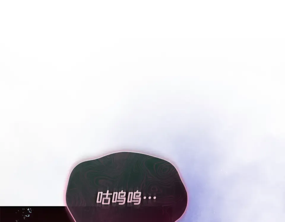 第一季完结话 第45话 治愈剑出现了 第233页