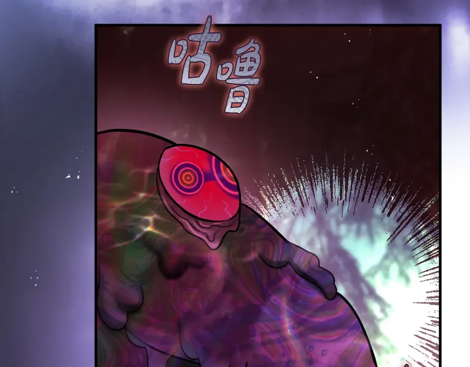 第一季完结话 第45话 治愈剑出现了 第236页