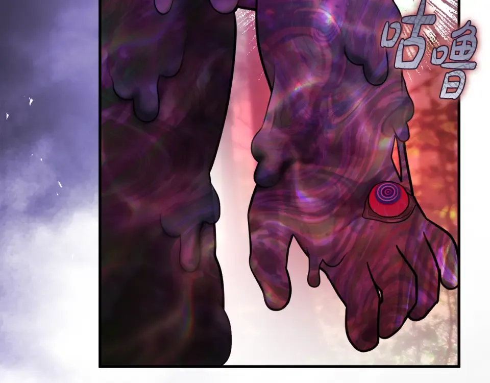 第一季完结话 第45话 治愈剑出现了 第237页