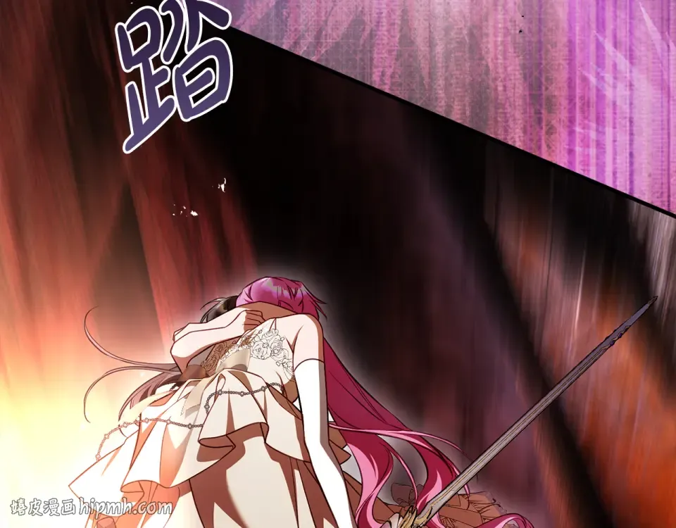 第一季完结话 第45话 治愈剑出现了 第248页
