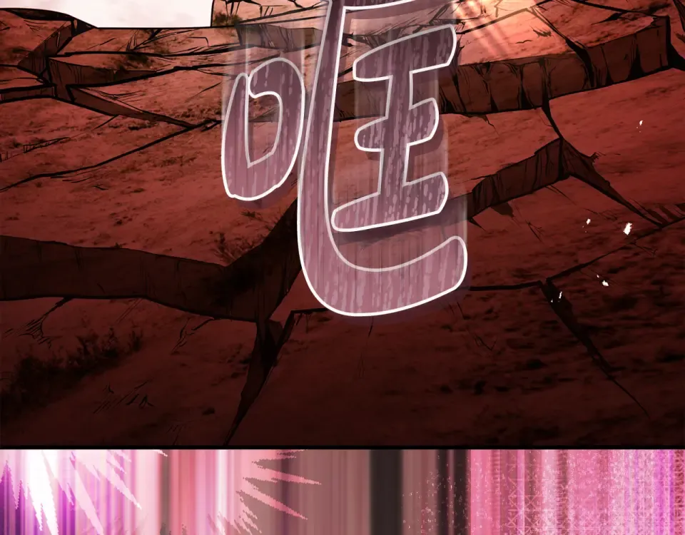 第一季完结话 第45话 治愈剑出现了 第251页