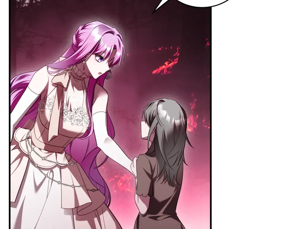第一季完结话 第45话 治愈剑出现了 第255页