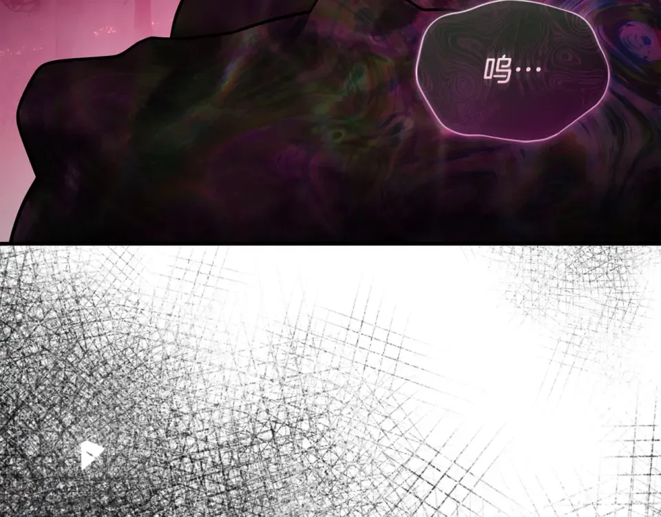 第一季完结话 第45话 治愈剑出现了 第258页