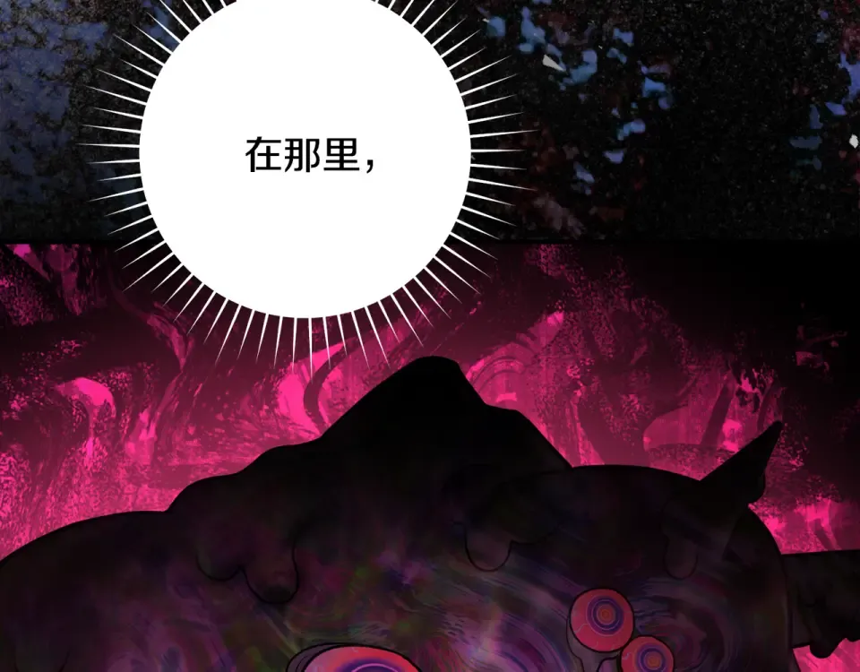 第一季完结话 第45话 治愈剑出现了 第260页