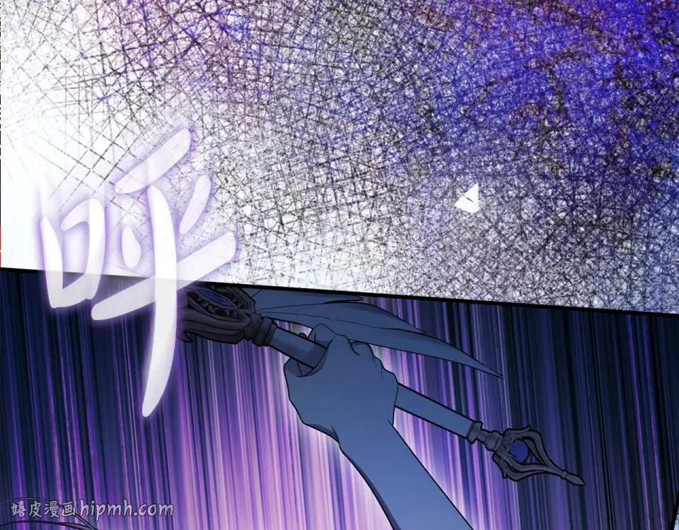 第一季完结话 第45话 治愈剑出现了 第264页