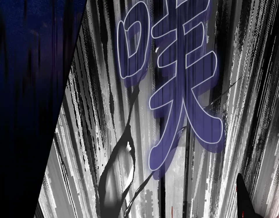 第一季完结话 第45话 治愈剑出现了 第269页