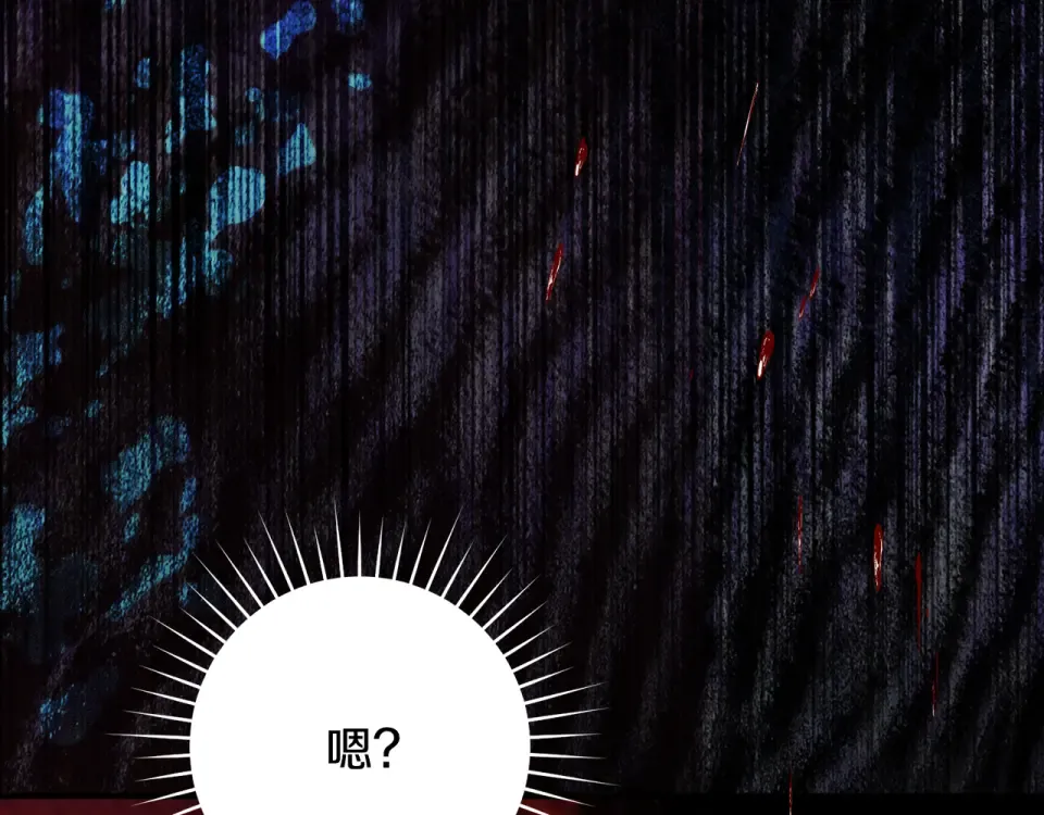第一季完结话 第45话 治愈剑出现了 第275页