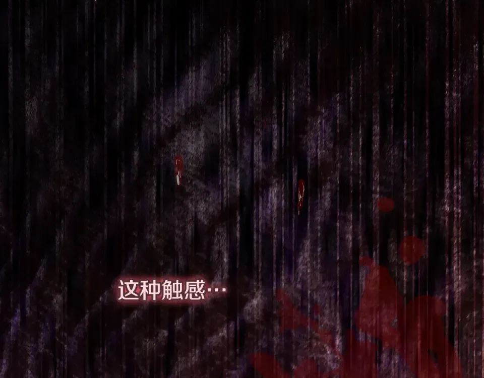 第一季完结话 第45话 治愈剑出现了 第278页