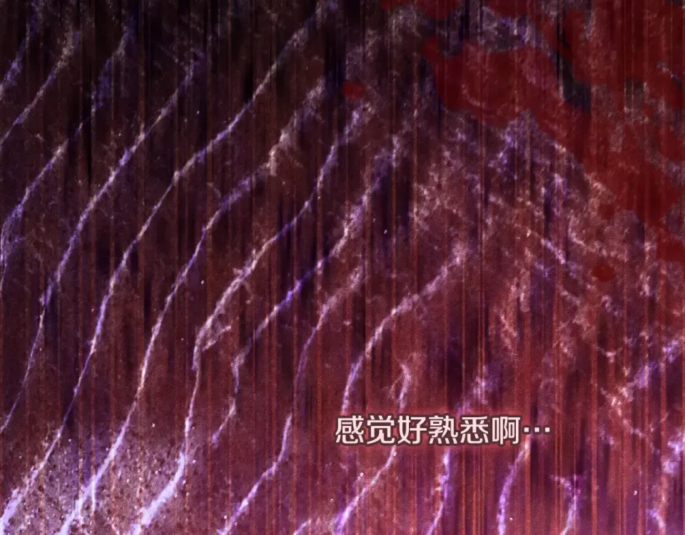 第一季完结话 第45话 治愈剑出现了 第279页
