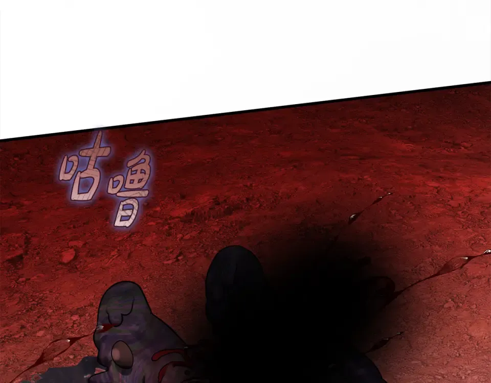 第一季完结话 第45话 治愈剑出现了 第282页