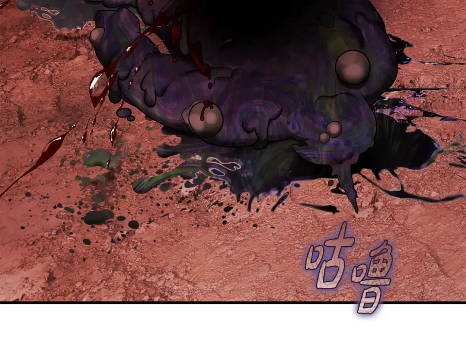 第一季完结话 第45话 治愈剑出现了 第283页