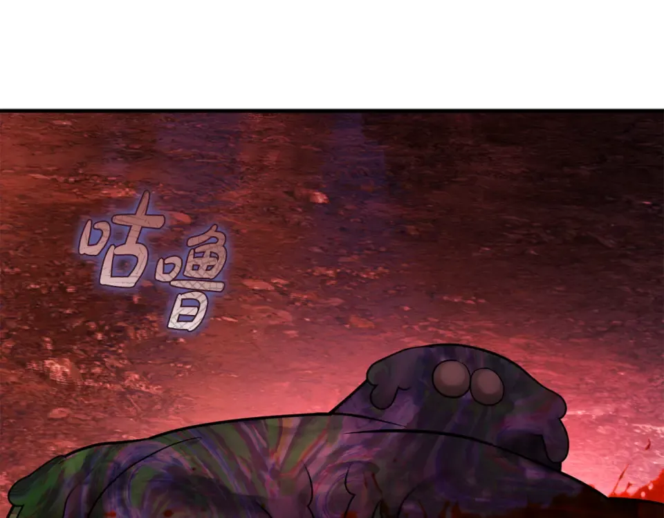 第一季完结话 第45话 治愈剑出现了 第285页