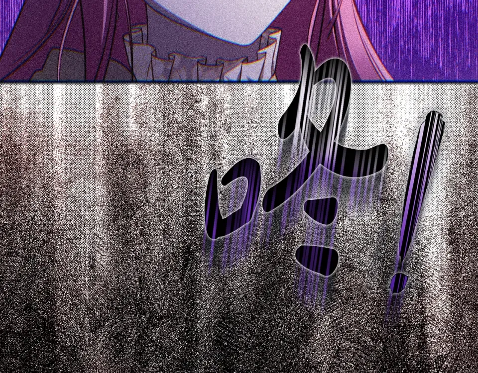 第一季完结话 第45话 治愈剑出现了 第289页