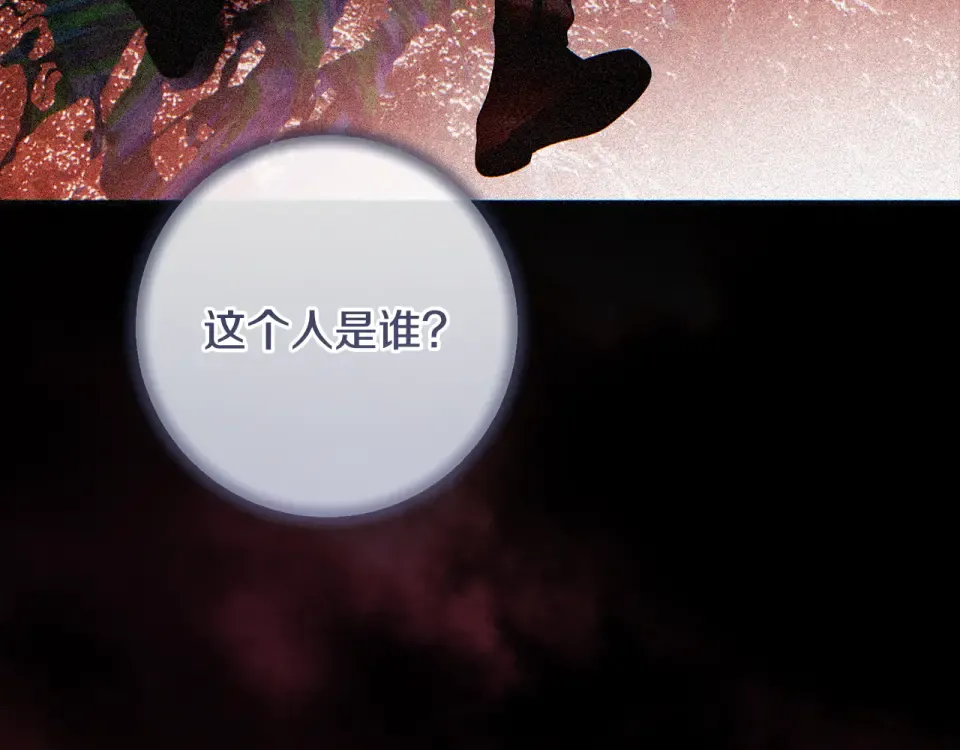 第一季完结话 第45话 治愈剑出现了 第293页