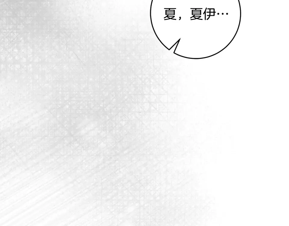 第一季完结话 第45话 治愈剑出现了 第307页