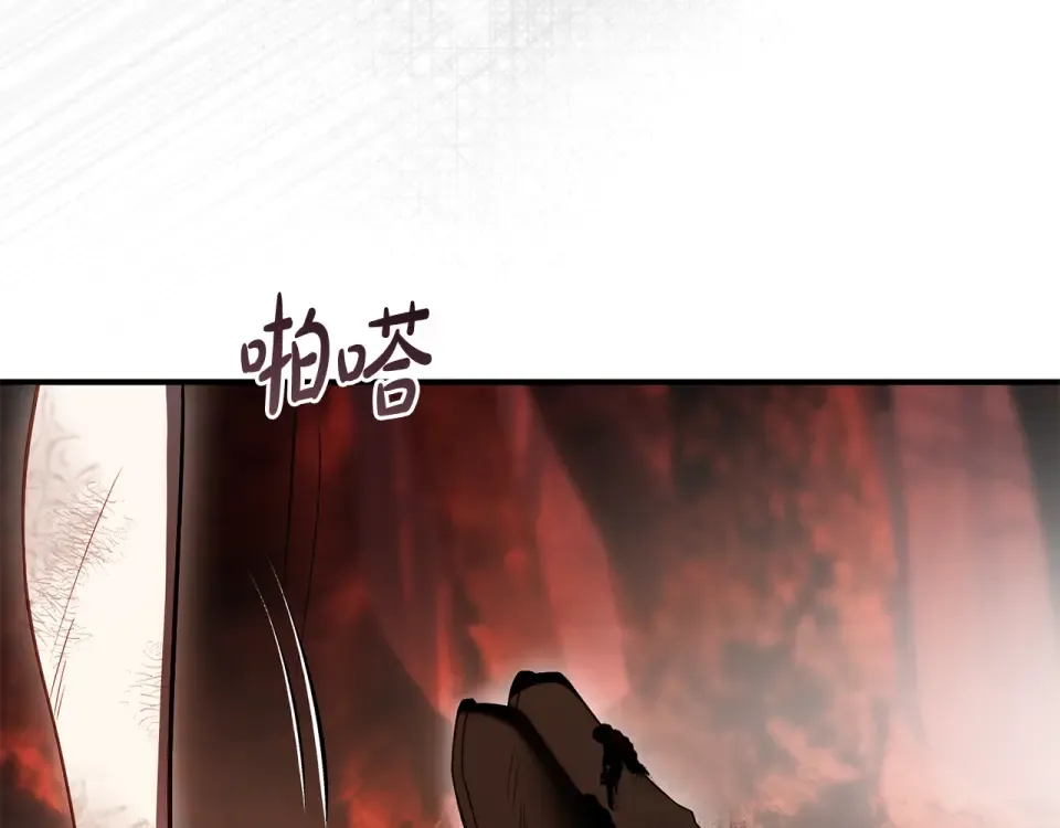 第一季完结话 第45话 治愈剑出现了 第308页