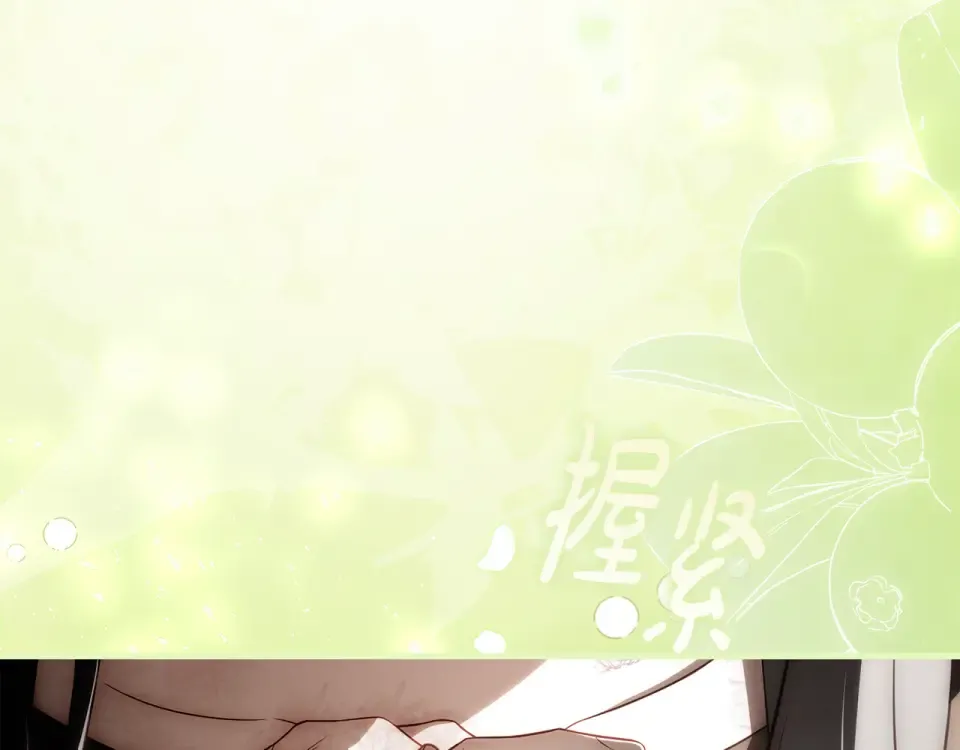 第一季完结话 第45话 治愈剑出现了 第321页