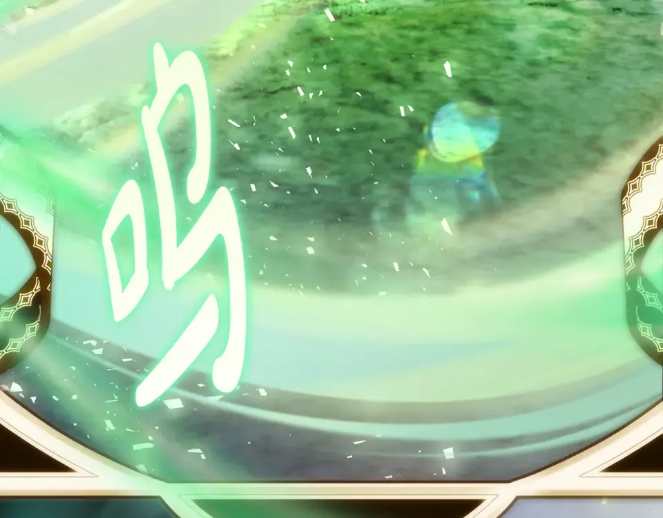第一季完结话 第45话 治愈剑出现了 第327页