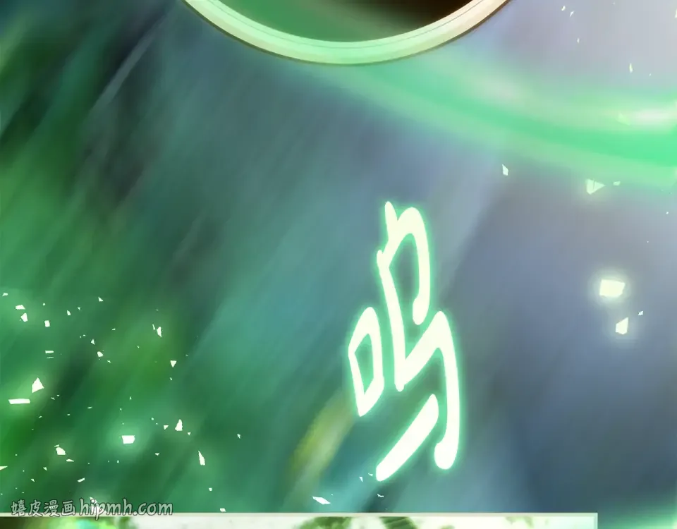 第一季完结话 第45话 治愈剑出现了 第328页