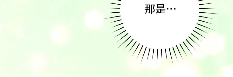 第一季完结话 第45话 治愈剑出现了 第332页