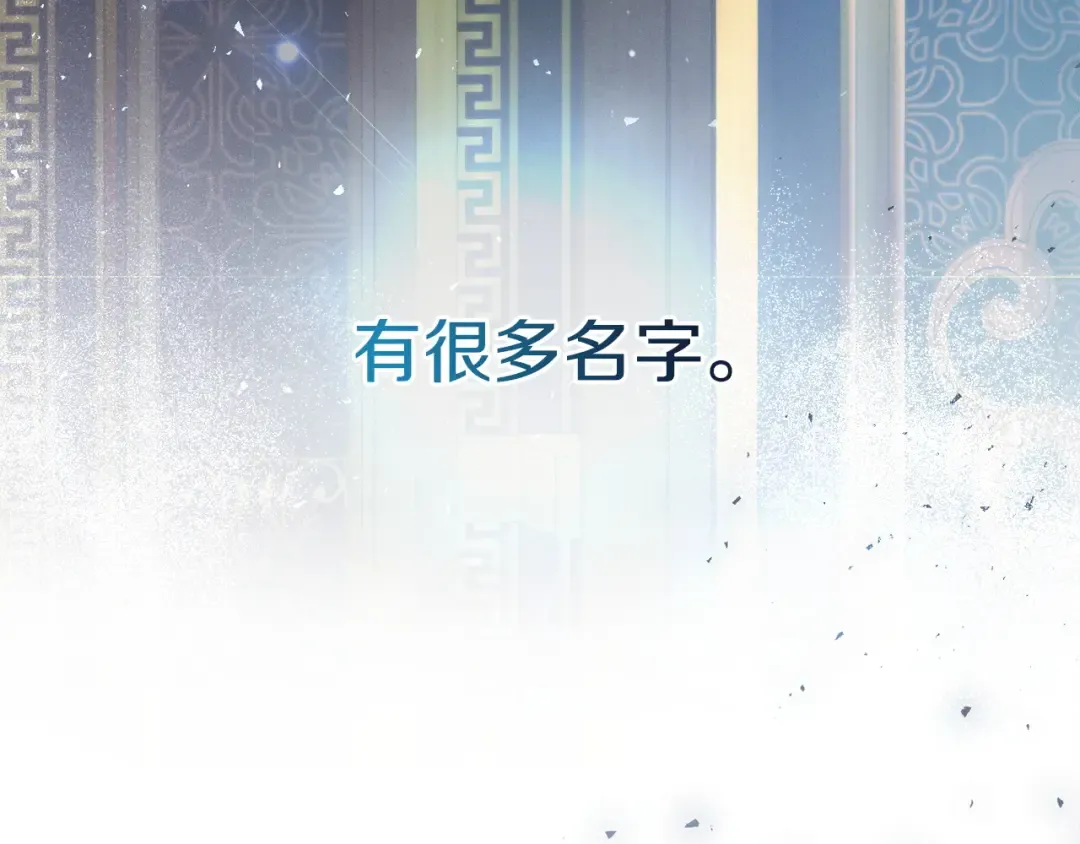第1话 神秘女人 第26页