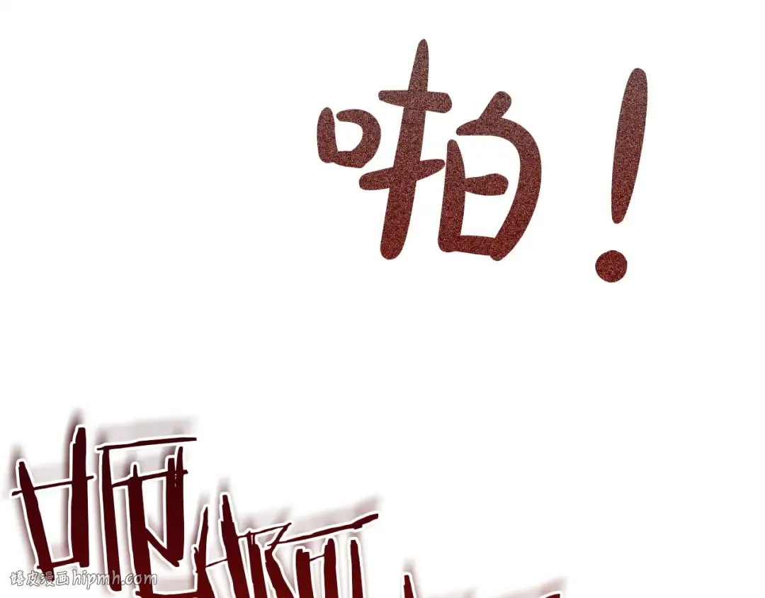 第1话 神秘女人 第40页