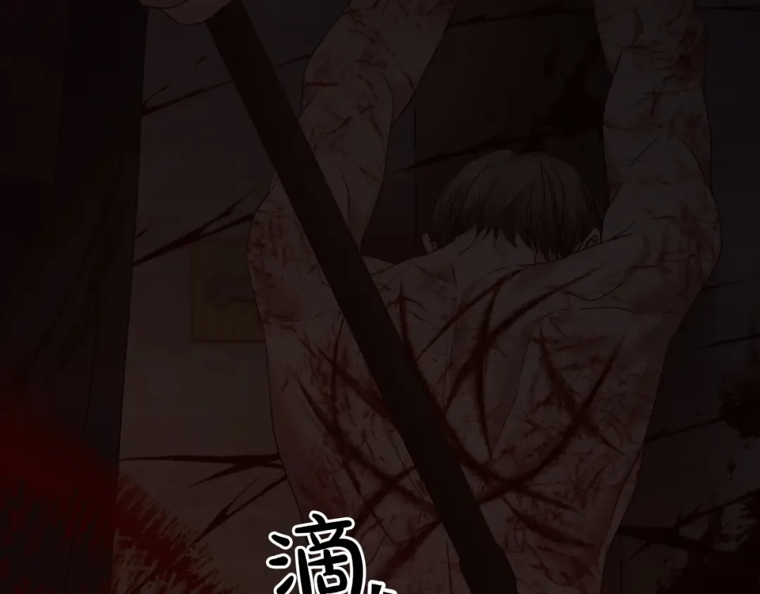 第1话 神秘女人 第47页