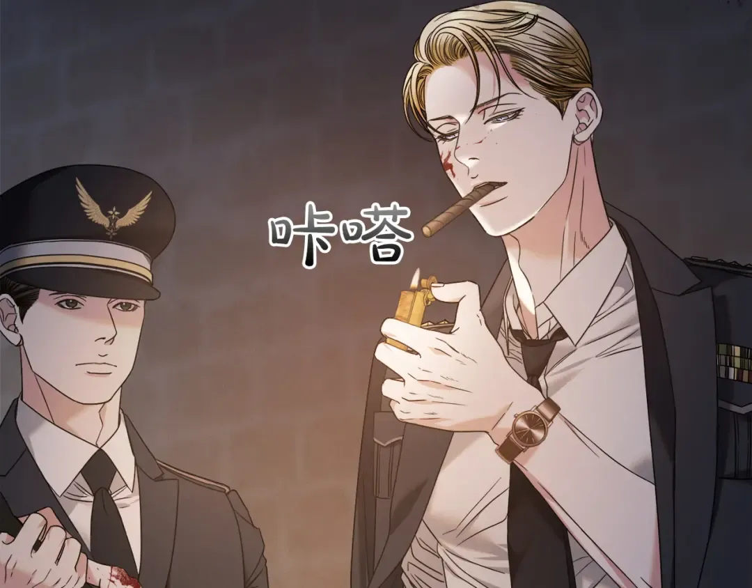 第1话 神秘女人 第49页