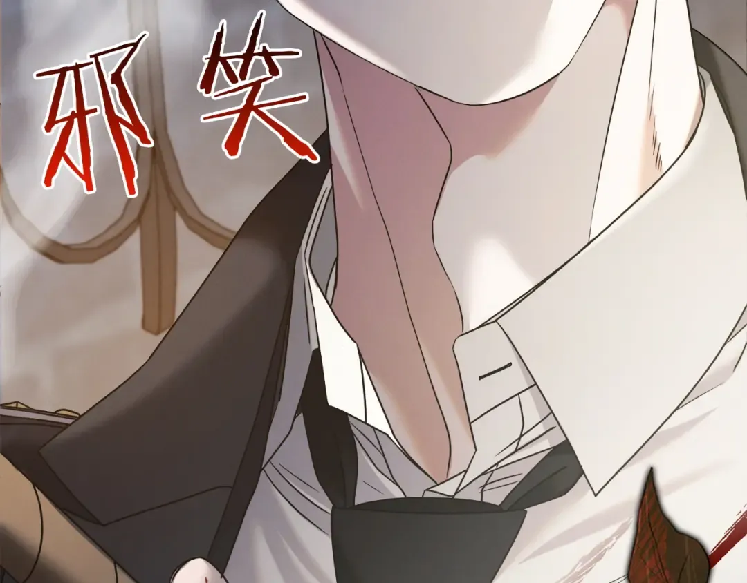 第1话 神秘女人 第54页