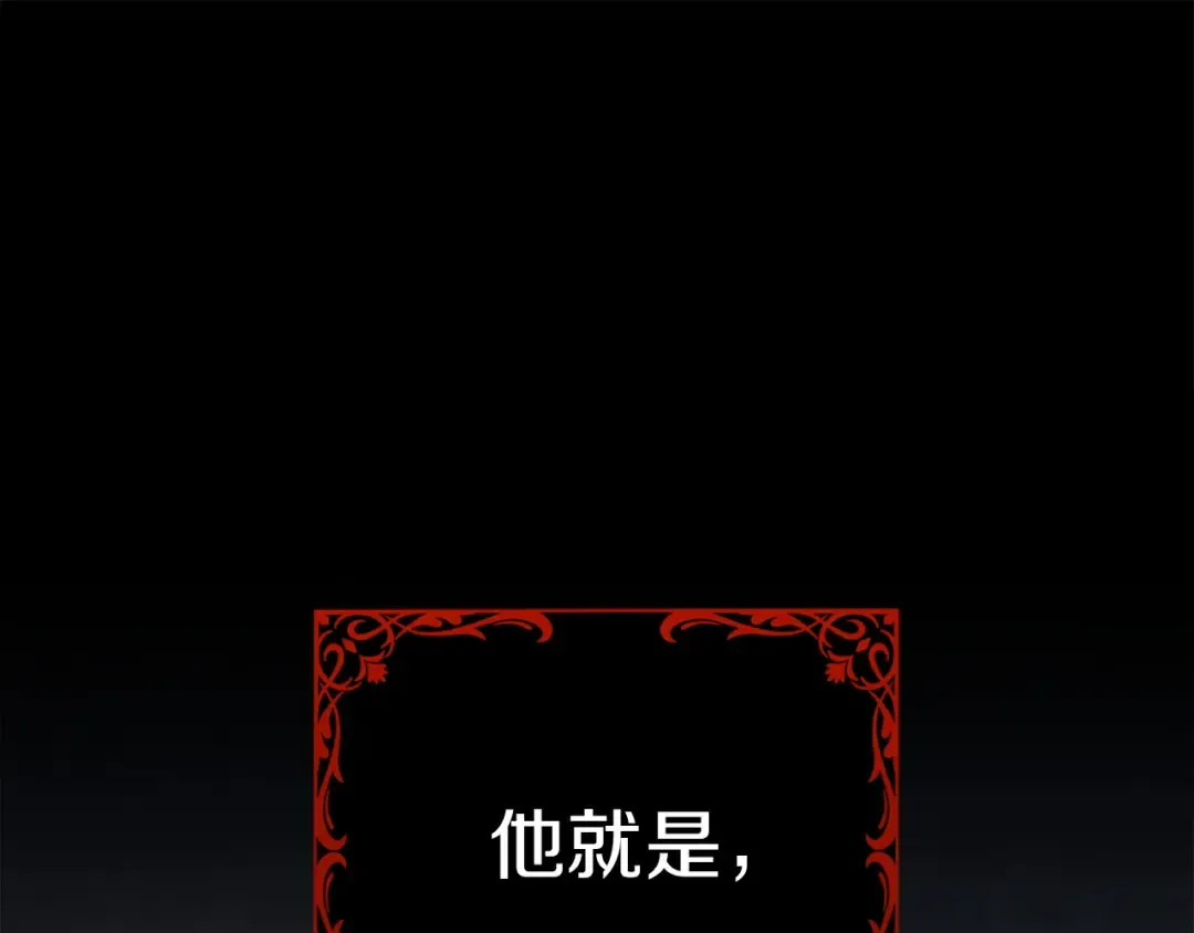 第1话 神秘女人 第58页