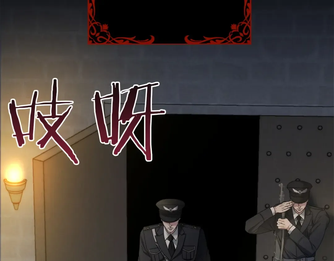 第1话 神秘女人 第59页