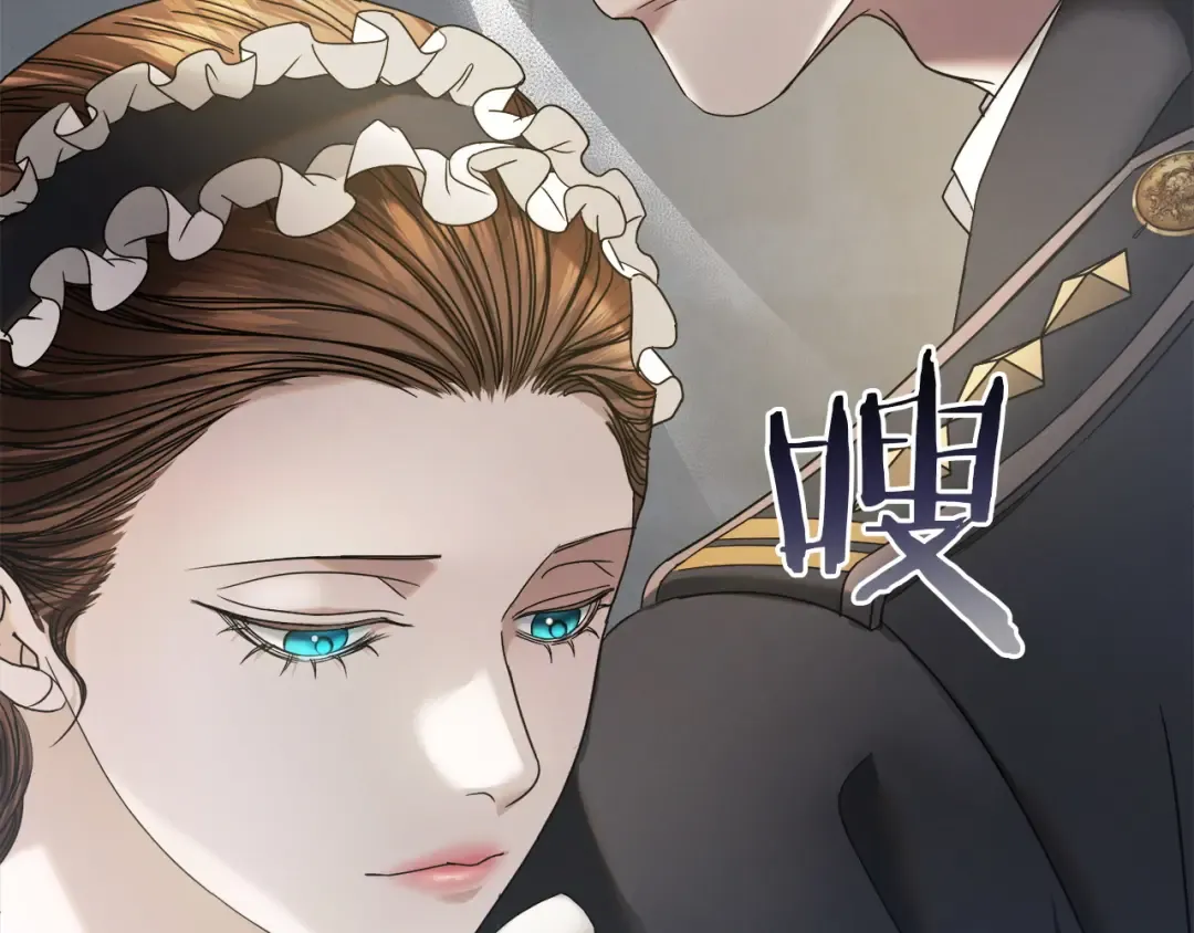 第1话 神秘女人 第70页
