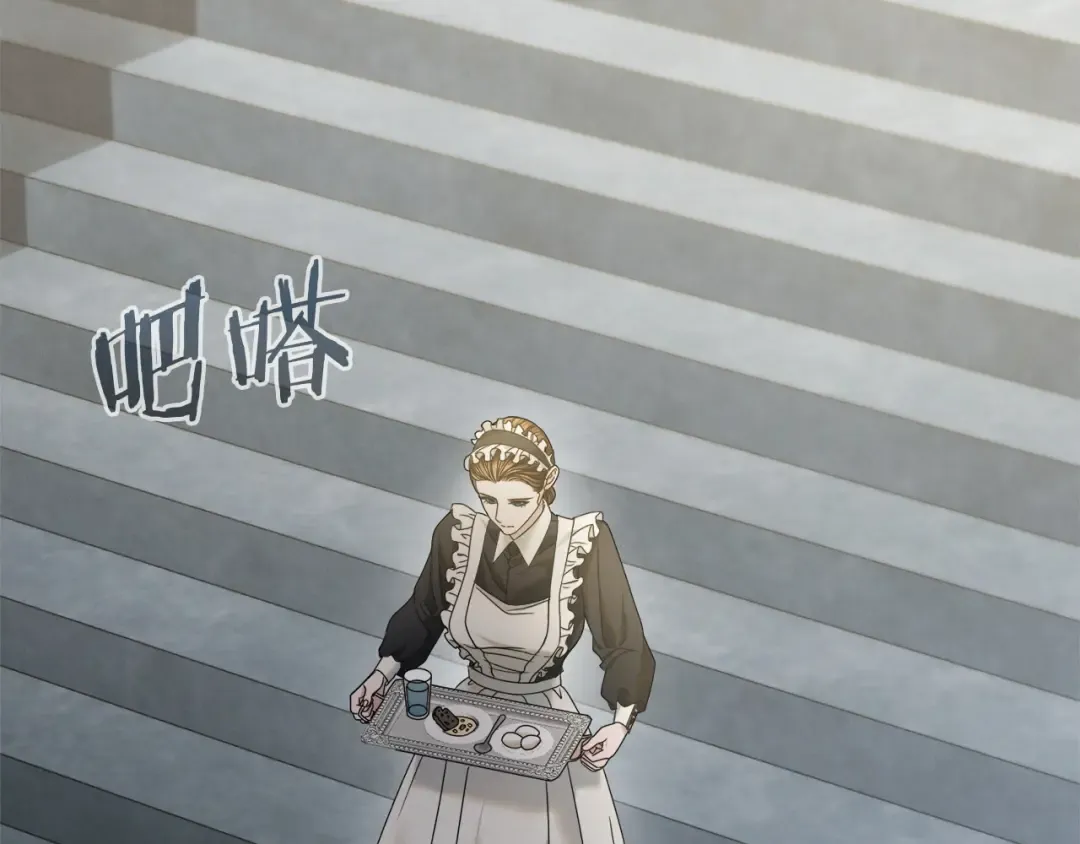 第1话 神秘女人 第74页