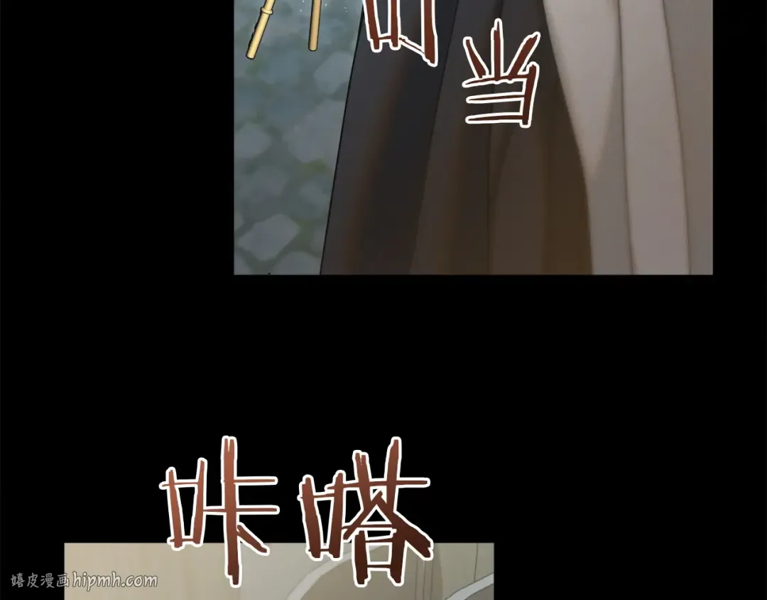 第1话 神秘女人 第80页