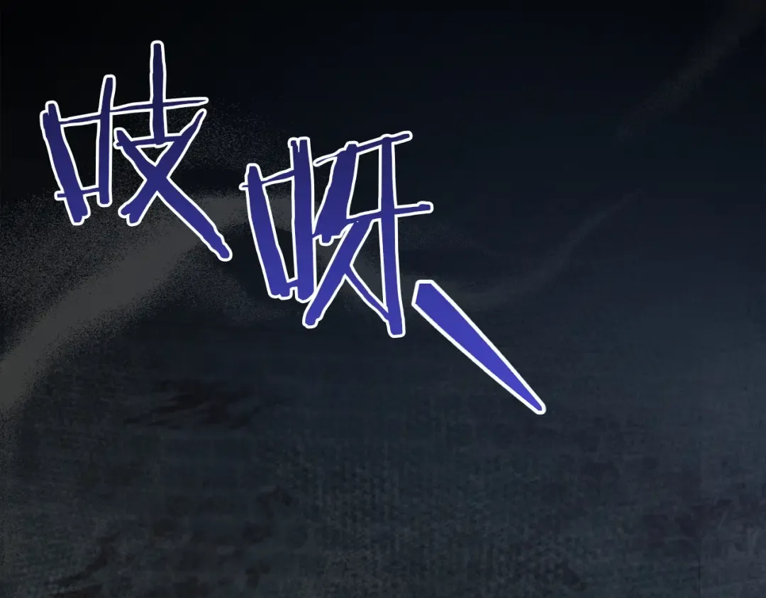 第1话 神秘女人 第83页