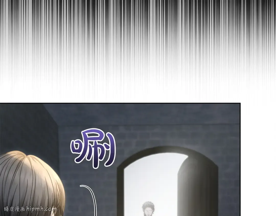 第1话 神秘女人 第88页