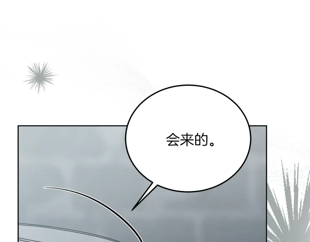 第1话 神秘女人 第98页