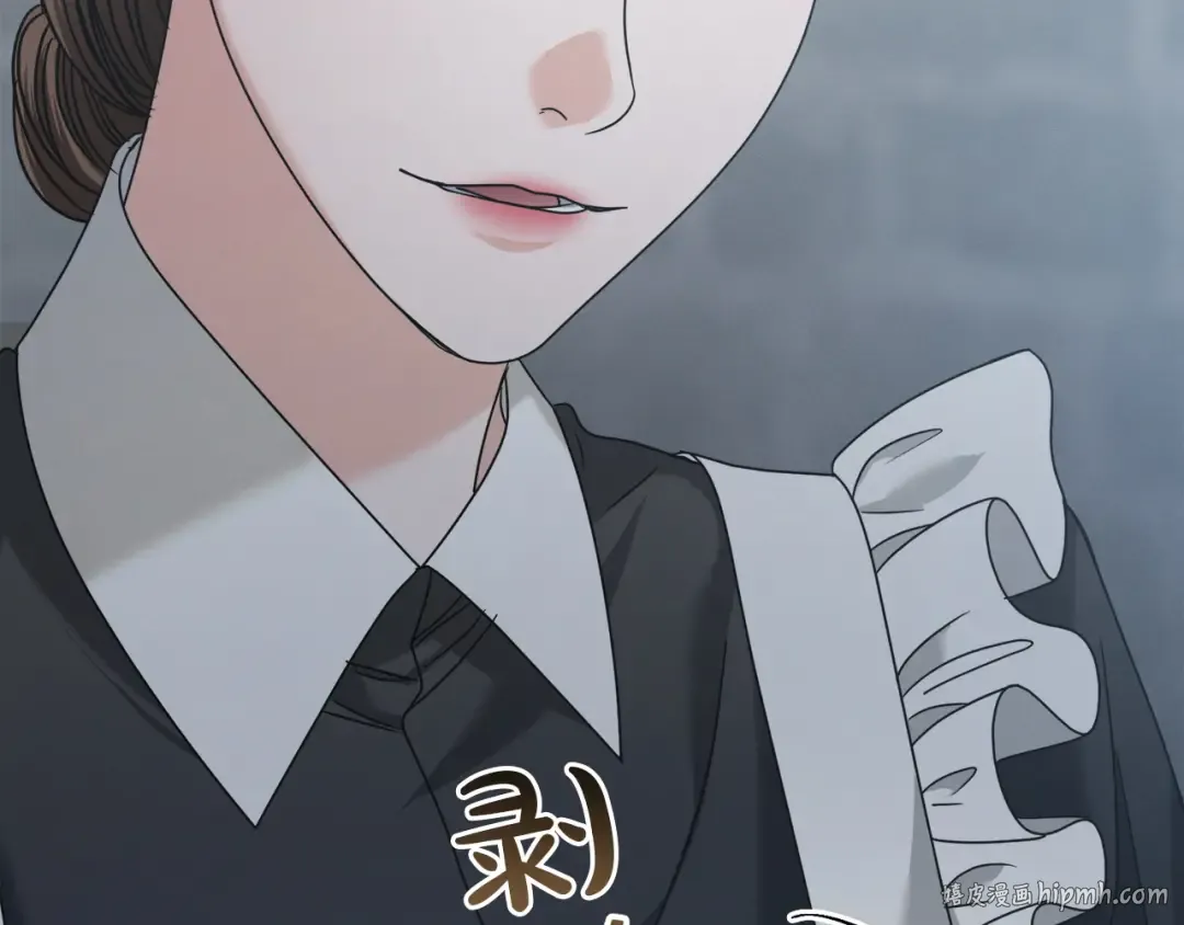 第1话 神秘女人 第120页