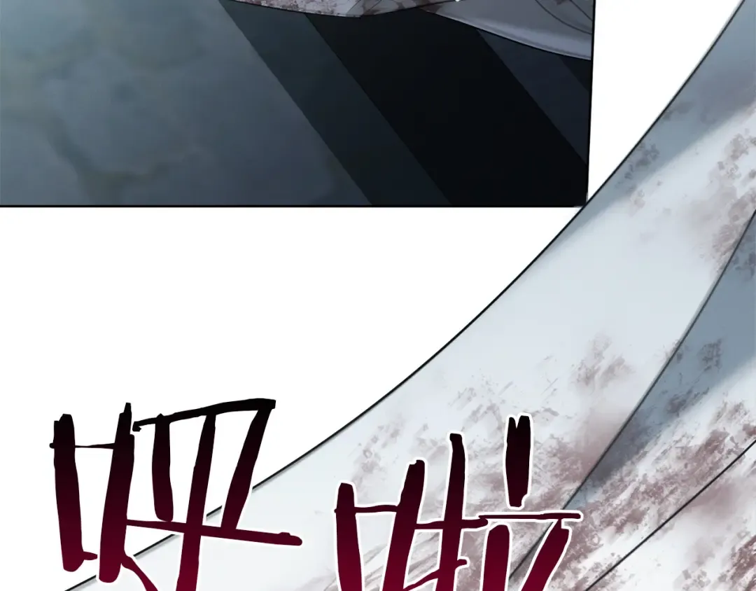 第1话 神秘女人 第129页
