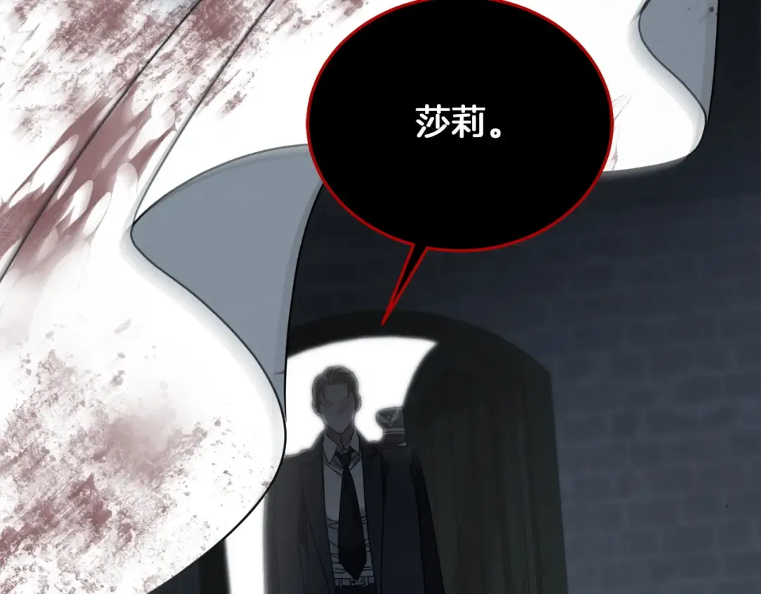 第1话 神秘女人 第131页