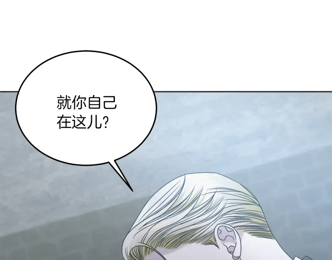 第1话 神秘女人 第143页