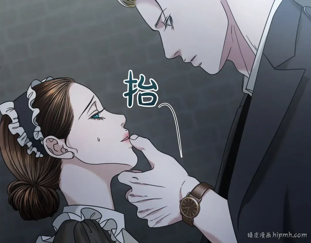 第1话 神秘女人 第144页