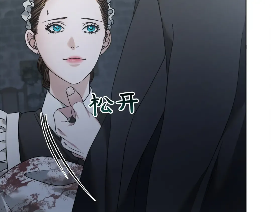 第1话 神秘女人 第149页