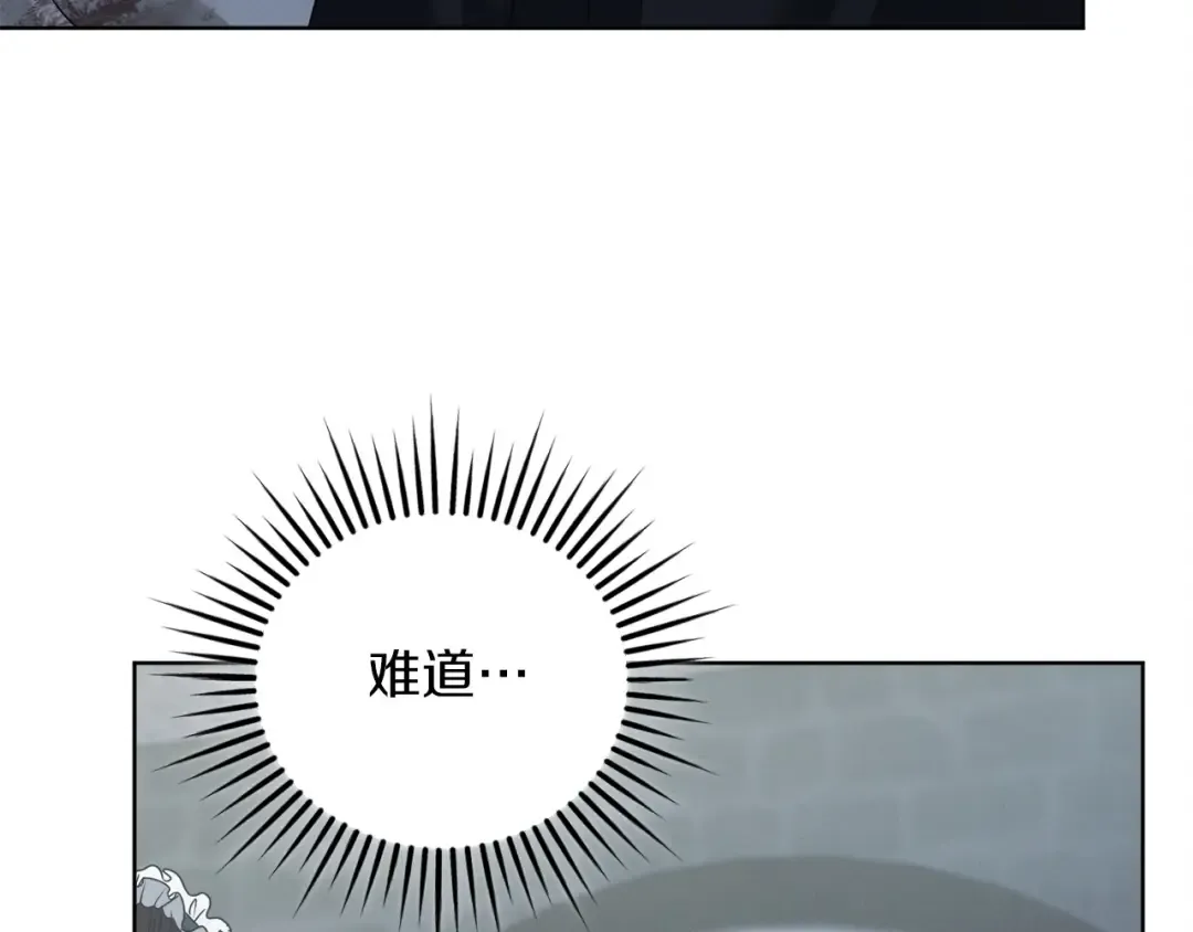 第1话 神秘女人 第150页